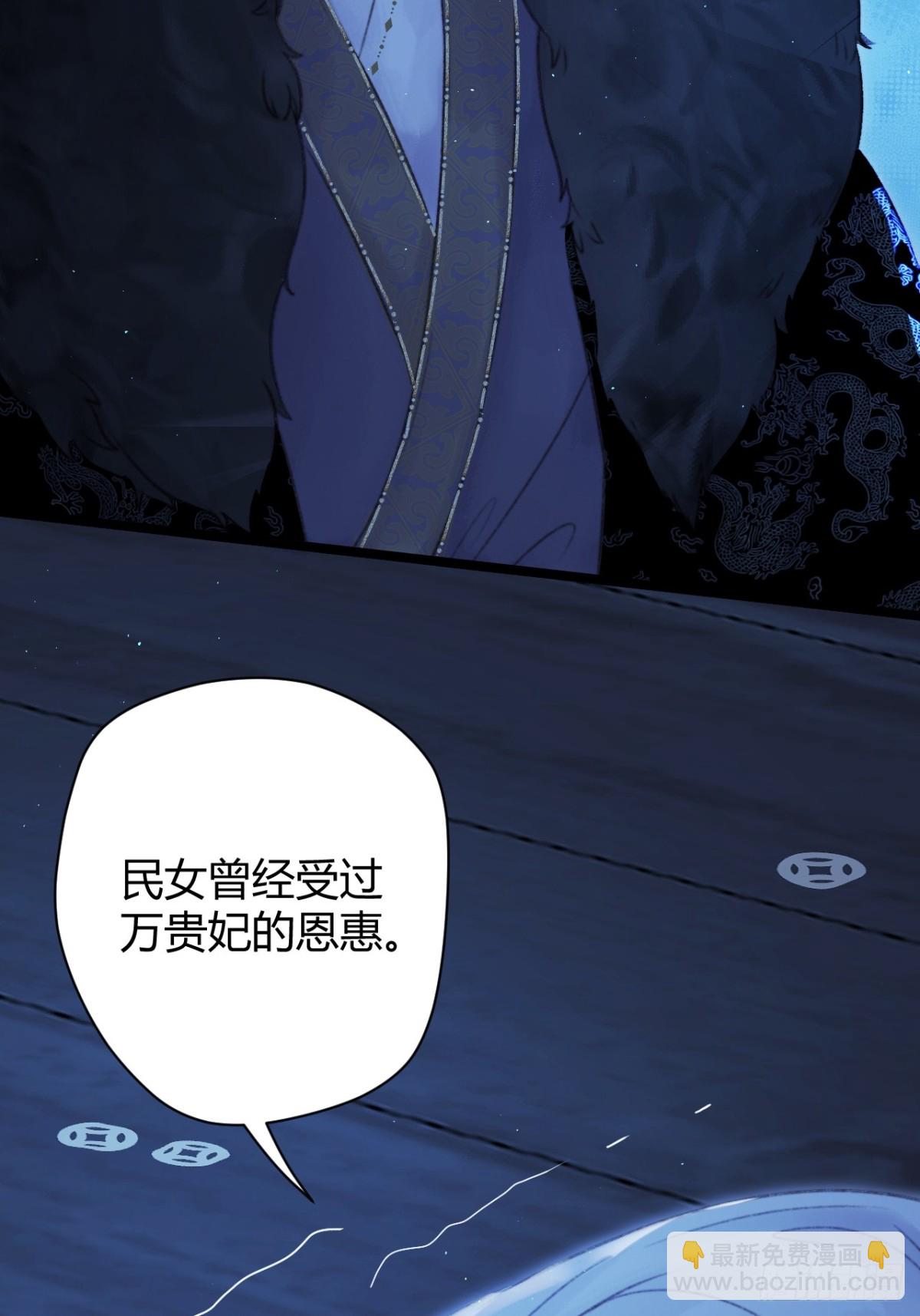 004 逃离贵妃陵(1/2)-第4话