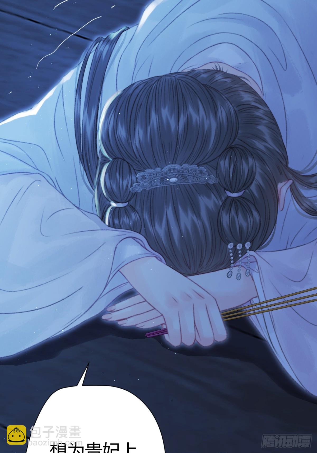 004 逃离贵妃陵(1/2)-第4话
