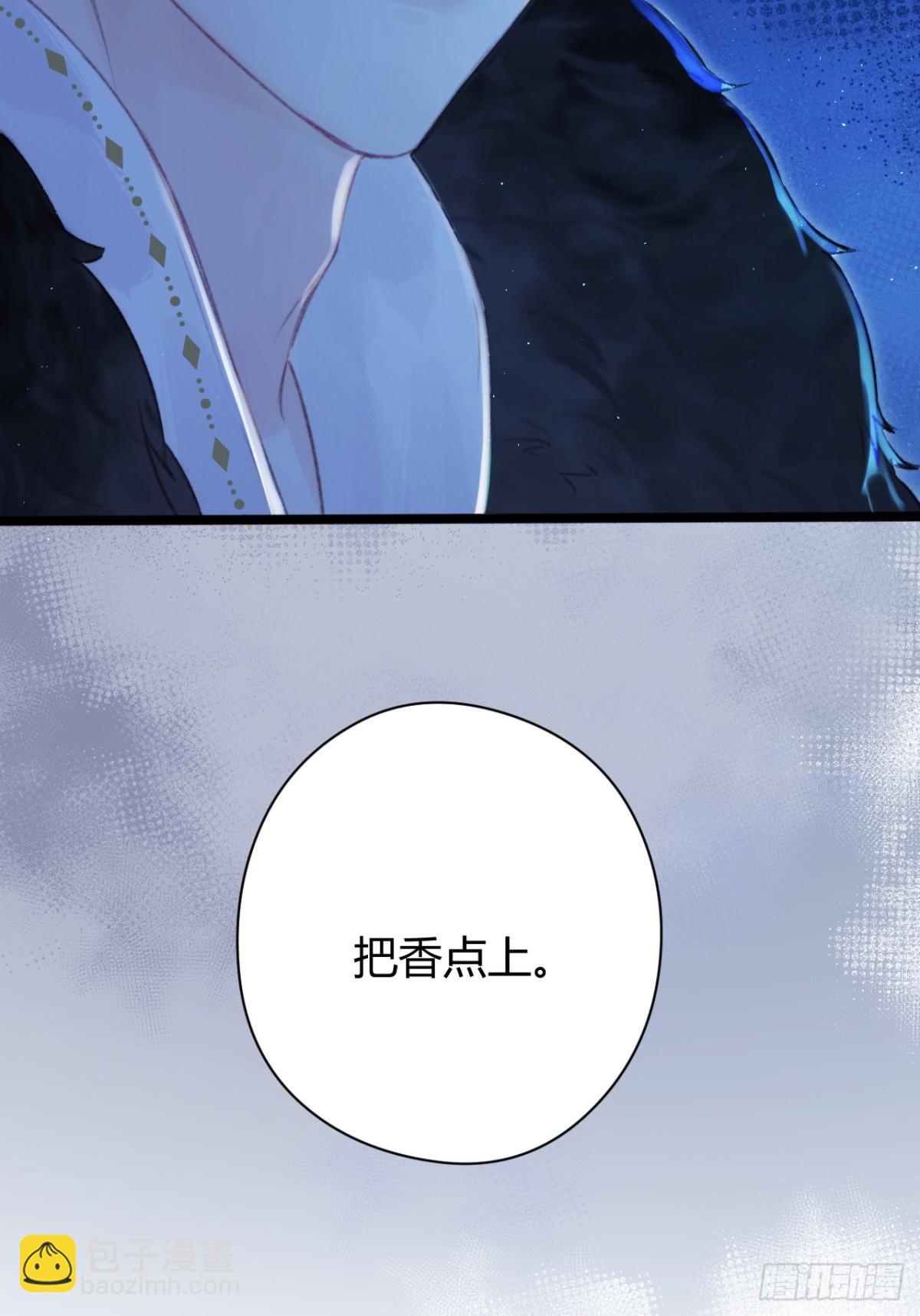 004 逃离贵妃陵(1/2)-第4话
