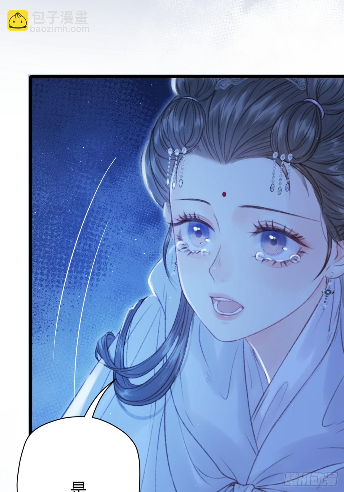 004 逃离贵妃陵(1/2)-第4话