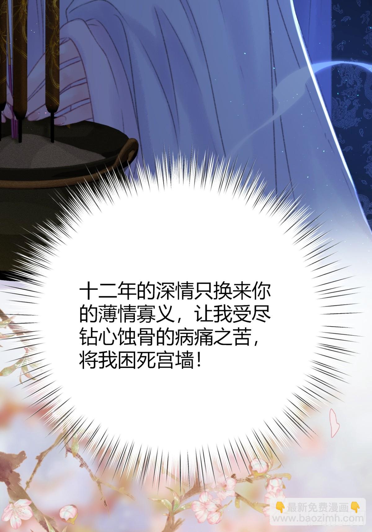 004 逃离贵妃陵(1/2)-第4话