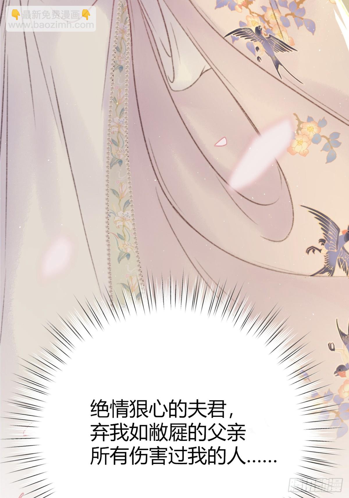 004 逃离贵妃陵(1/2)-第4话