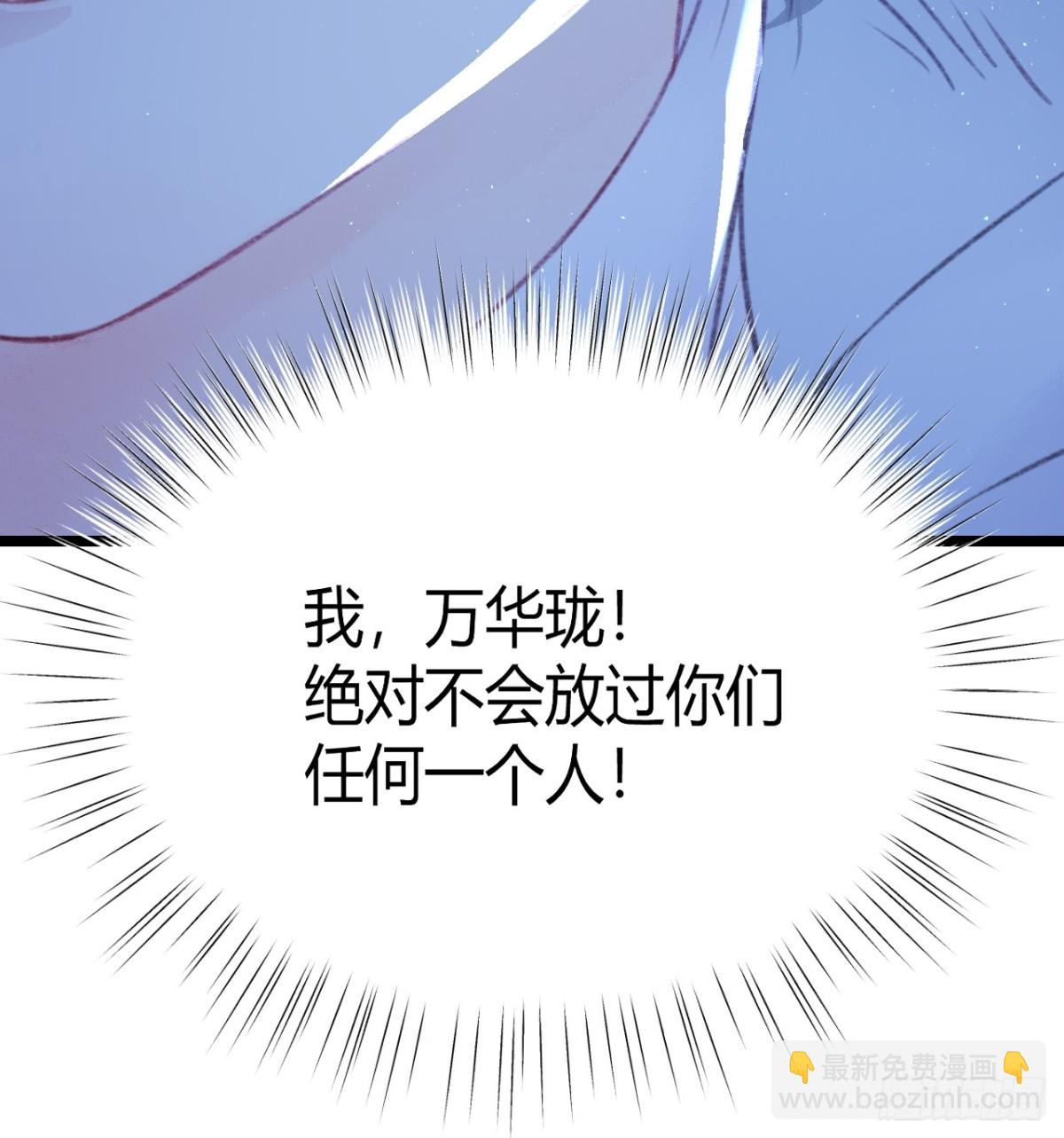 004 逃离贵妃陵(1/2)-第4话