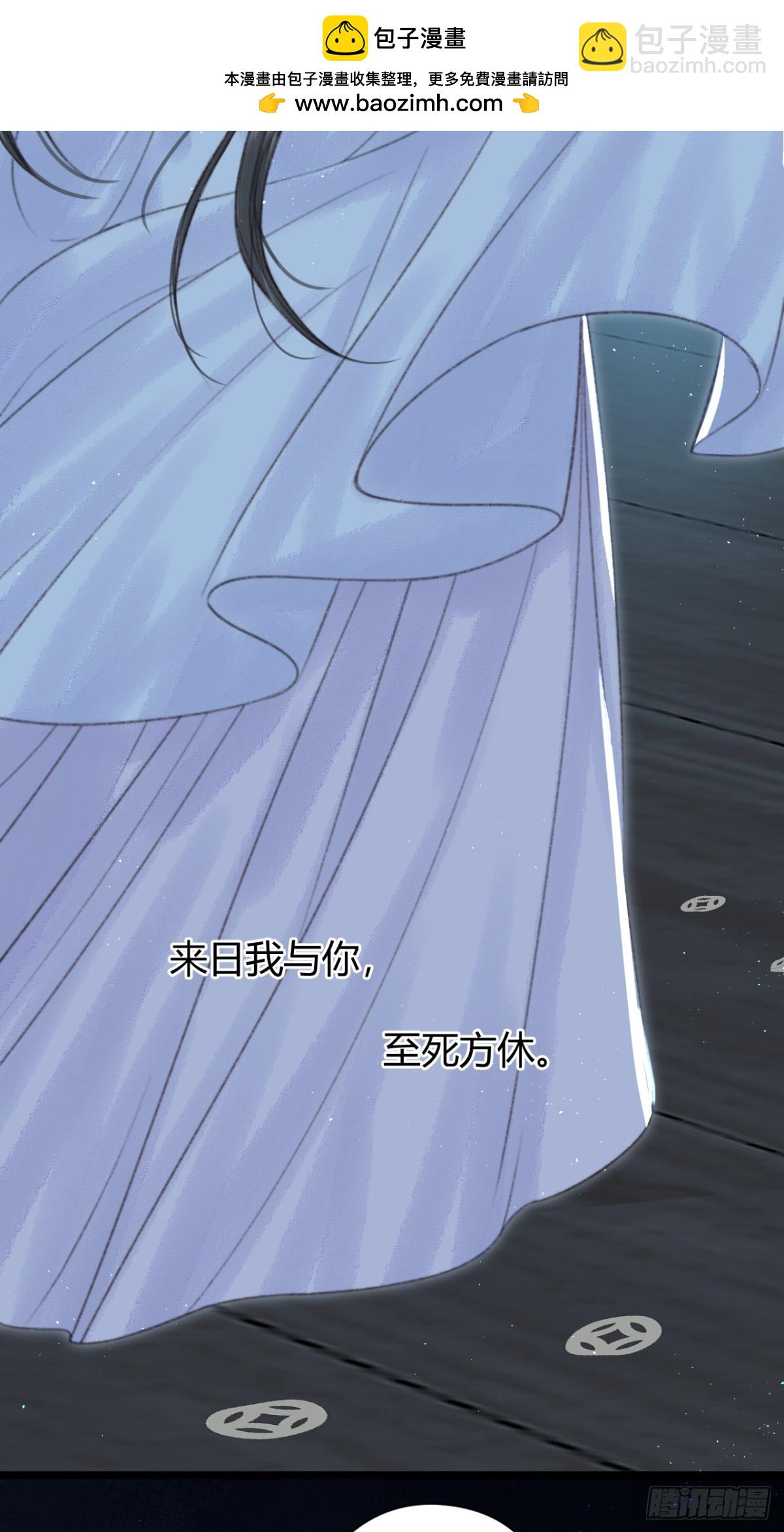 004 逃离贵妃陵(1/2)-第4话