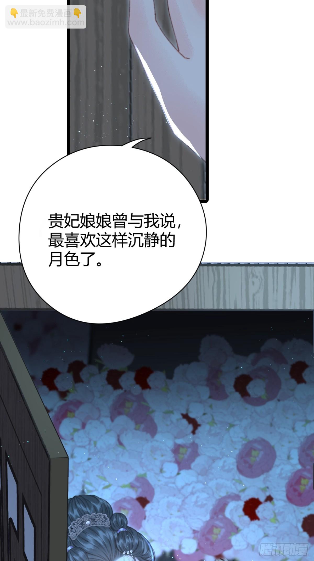 004 逃离贵妃陵(1/2)-第4话