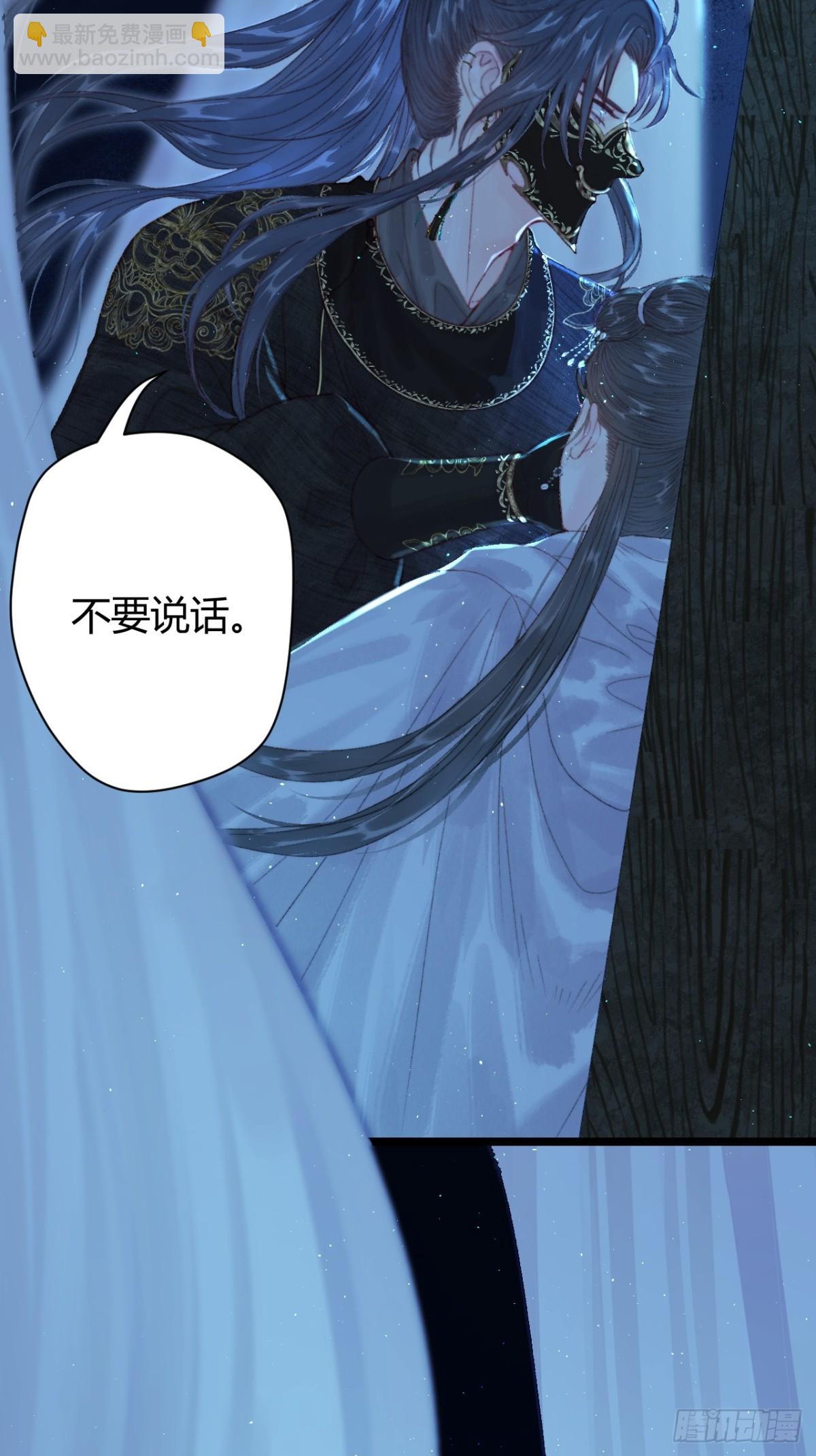 004 逃离贵妃陵(1/2)-第4话