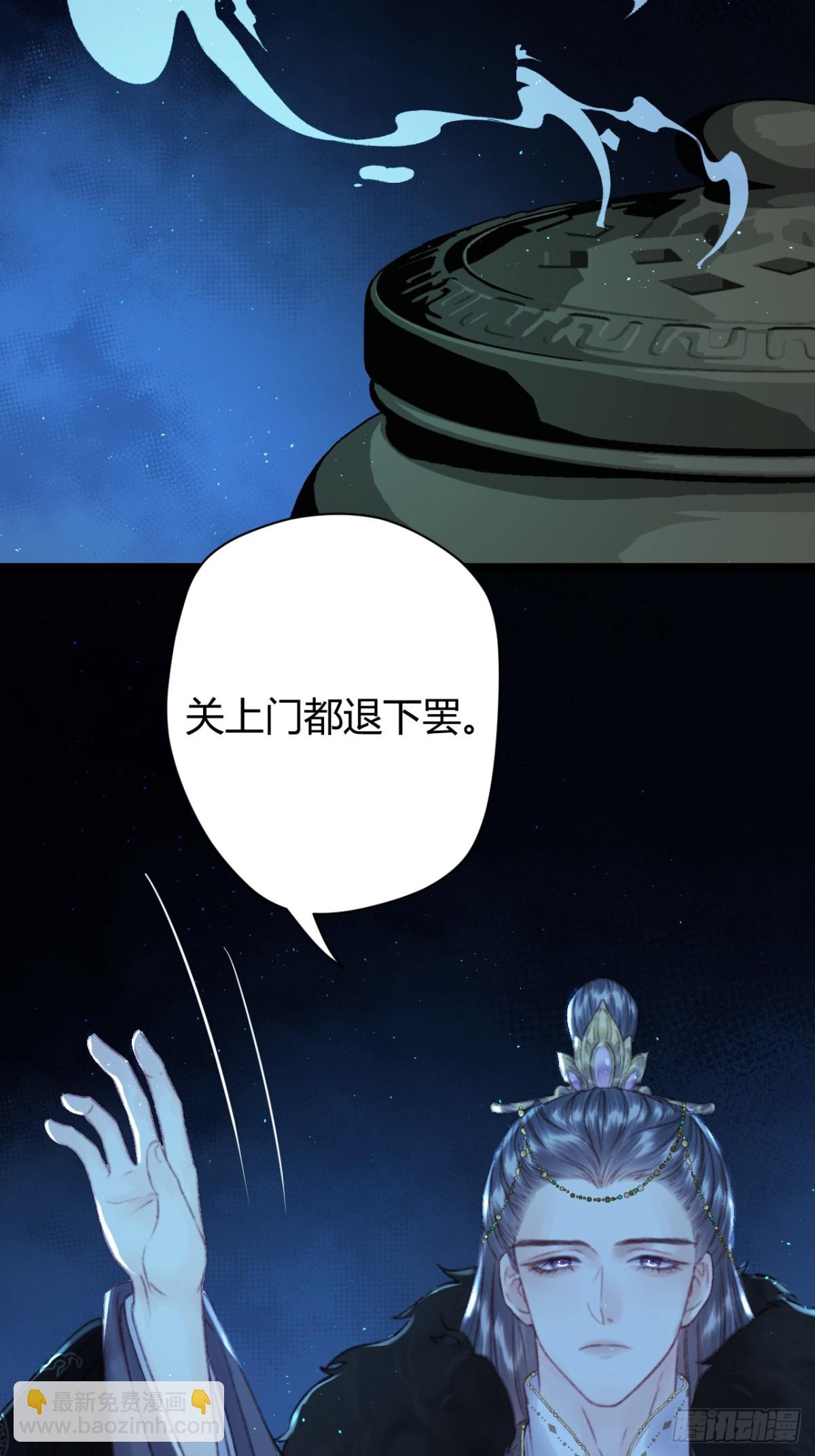 004 逃离贵妃陵(1/2)-第4话