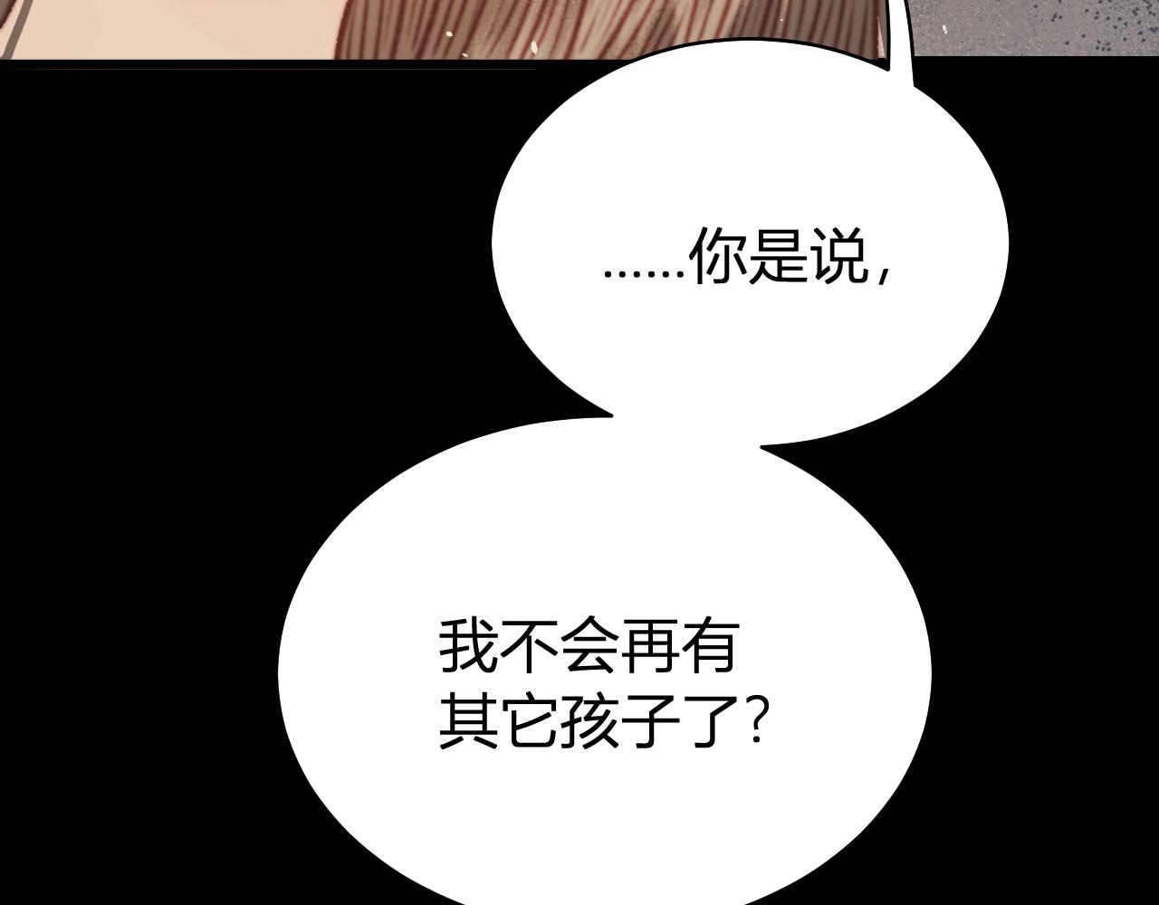 040 争夺首饰(1/4)-第40话