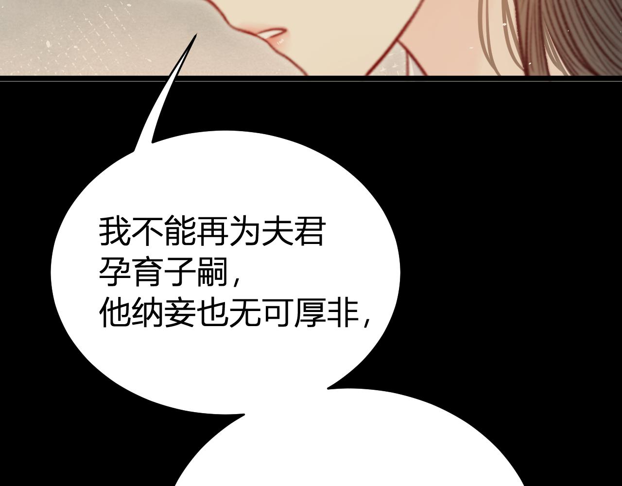 040 争夺首饰(1/4)-第40话