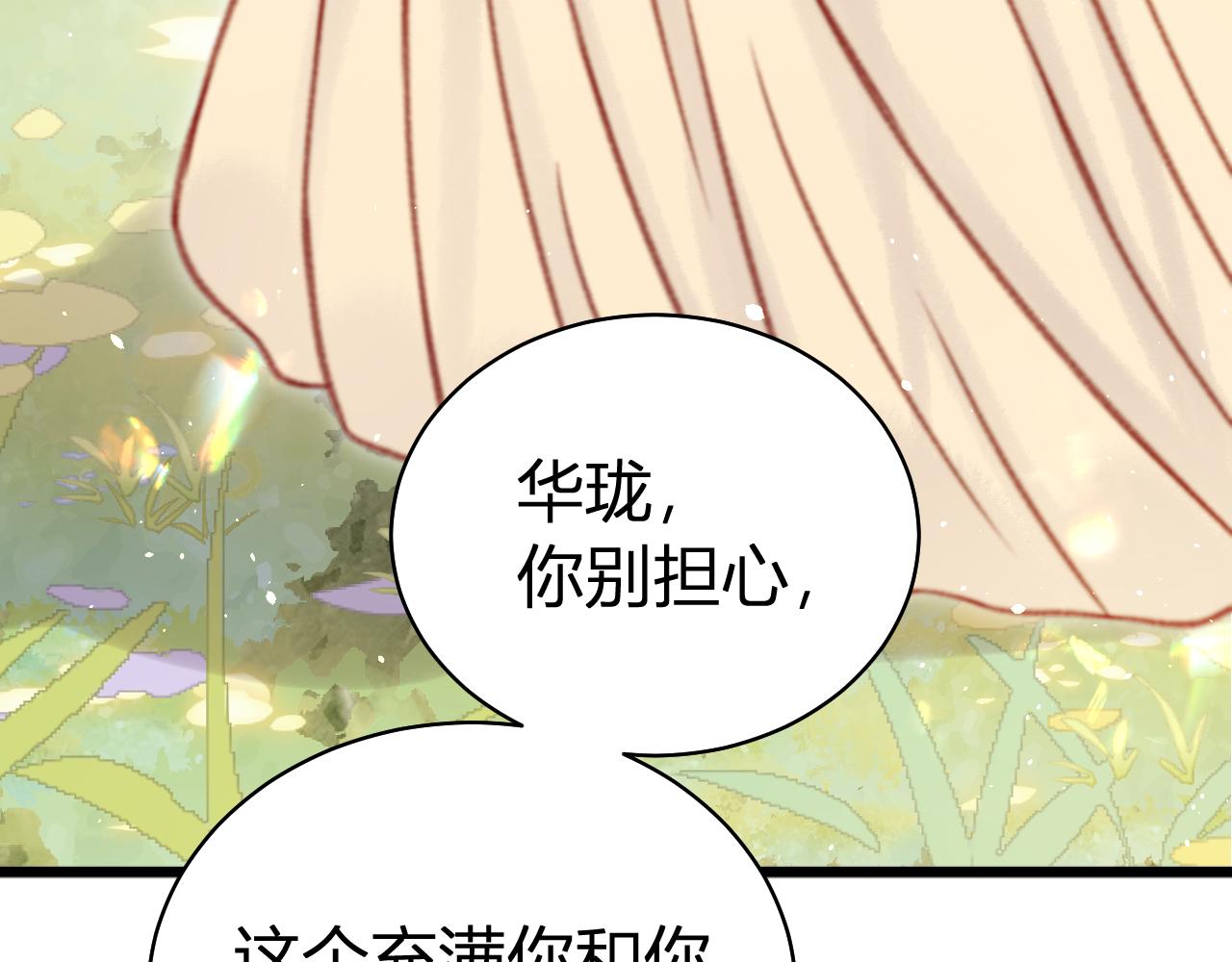 040 争夺首饰(1/4)-第40话