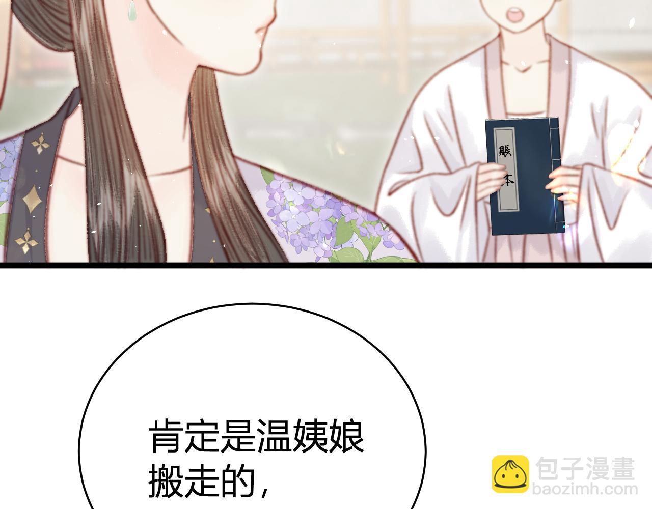 040 争夺首饰(1/4)-第40话