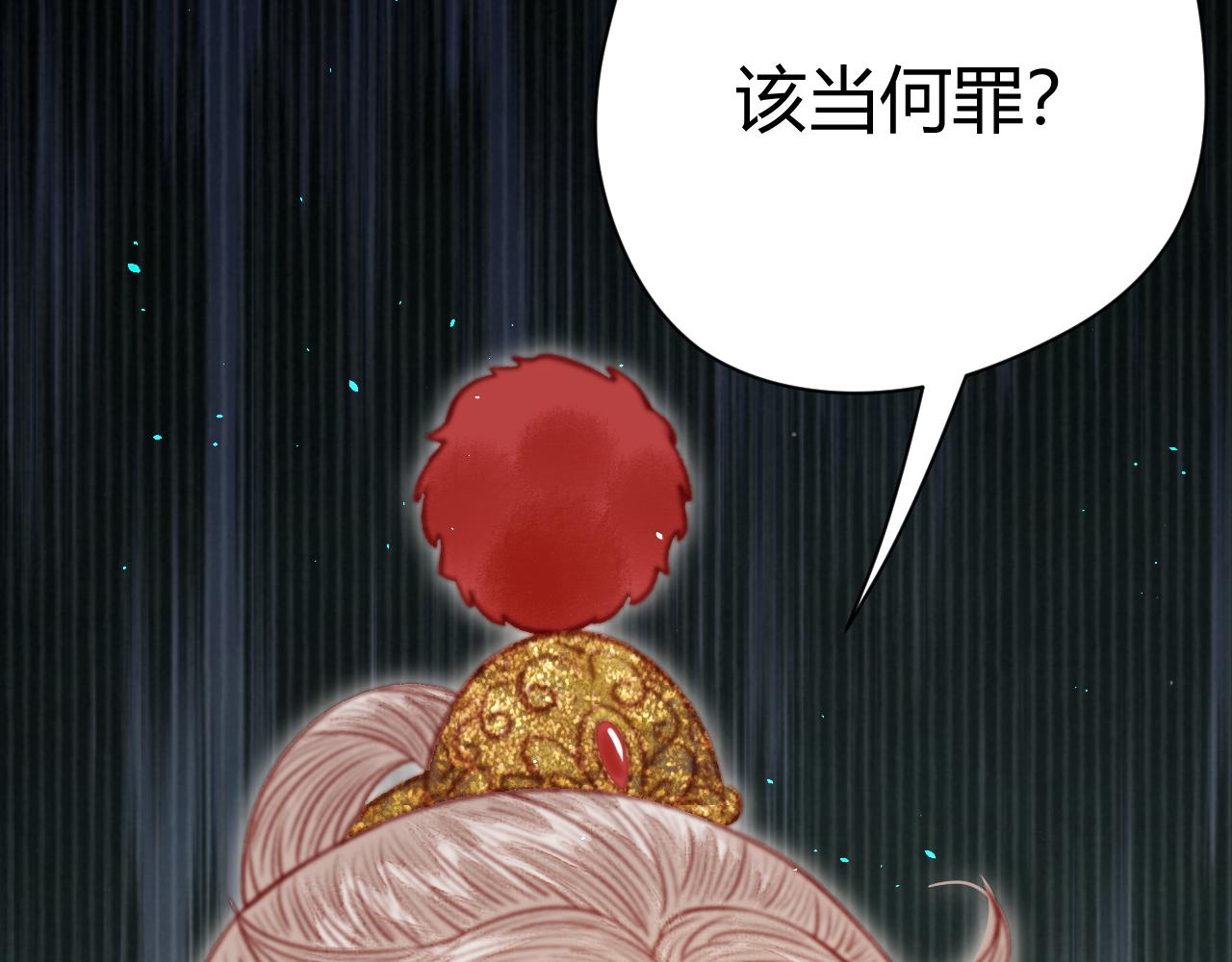 042 司徒暄(1/4)-第42话