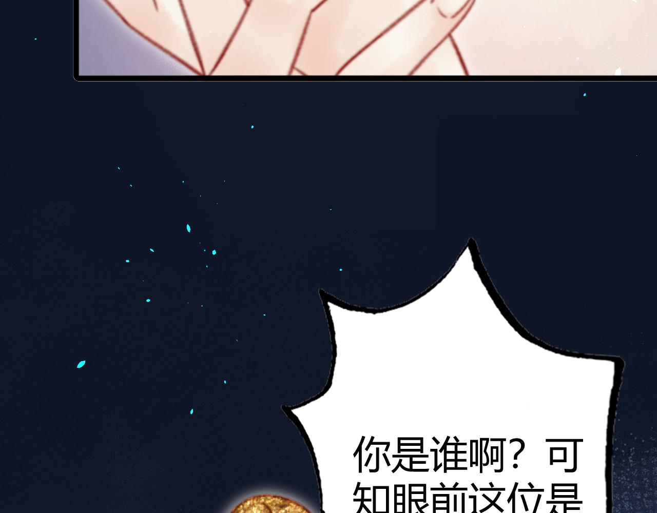 042 司徒暄(1/4)-第42话