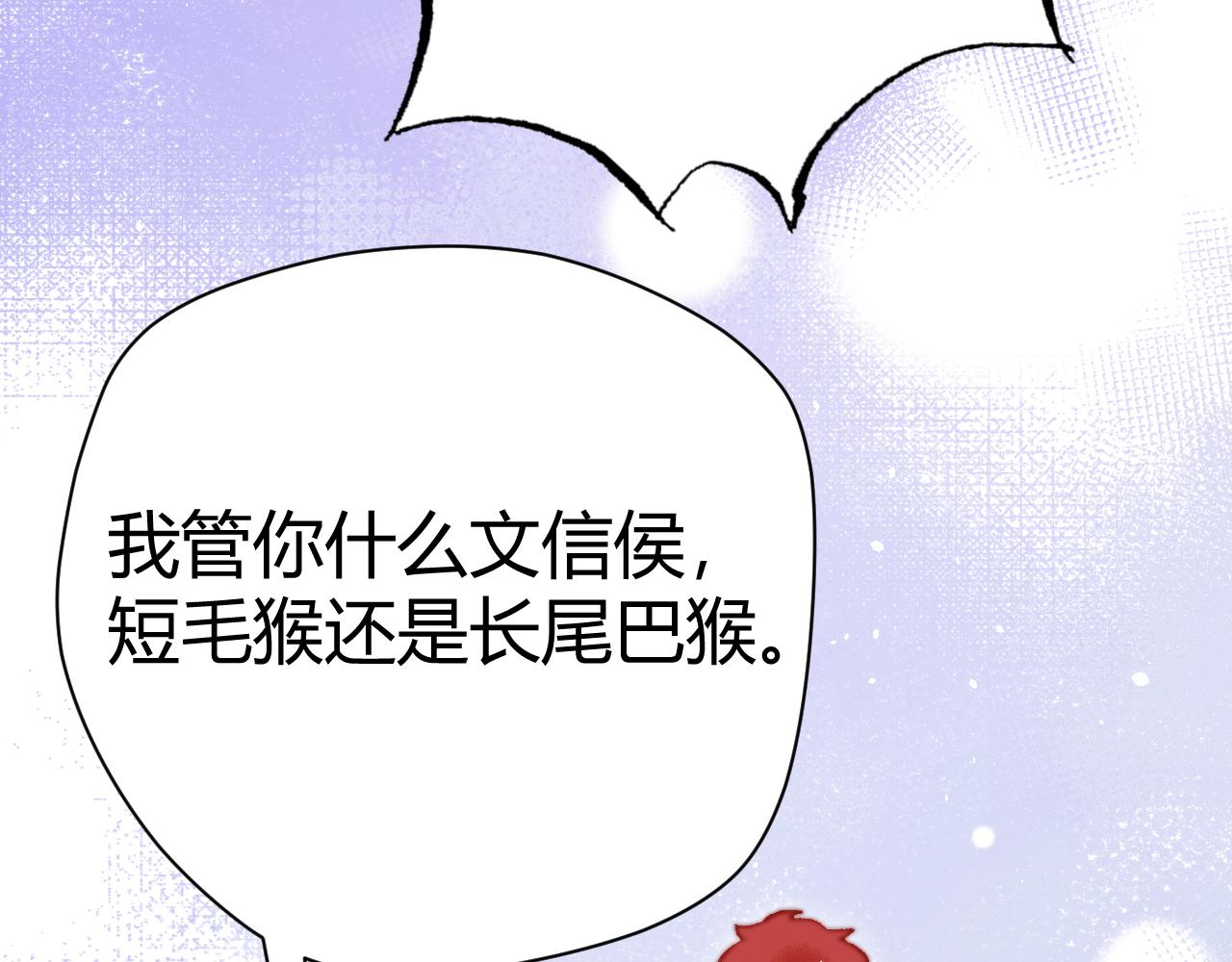 042 司徒暄(1/4)-第42话