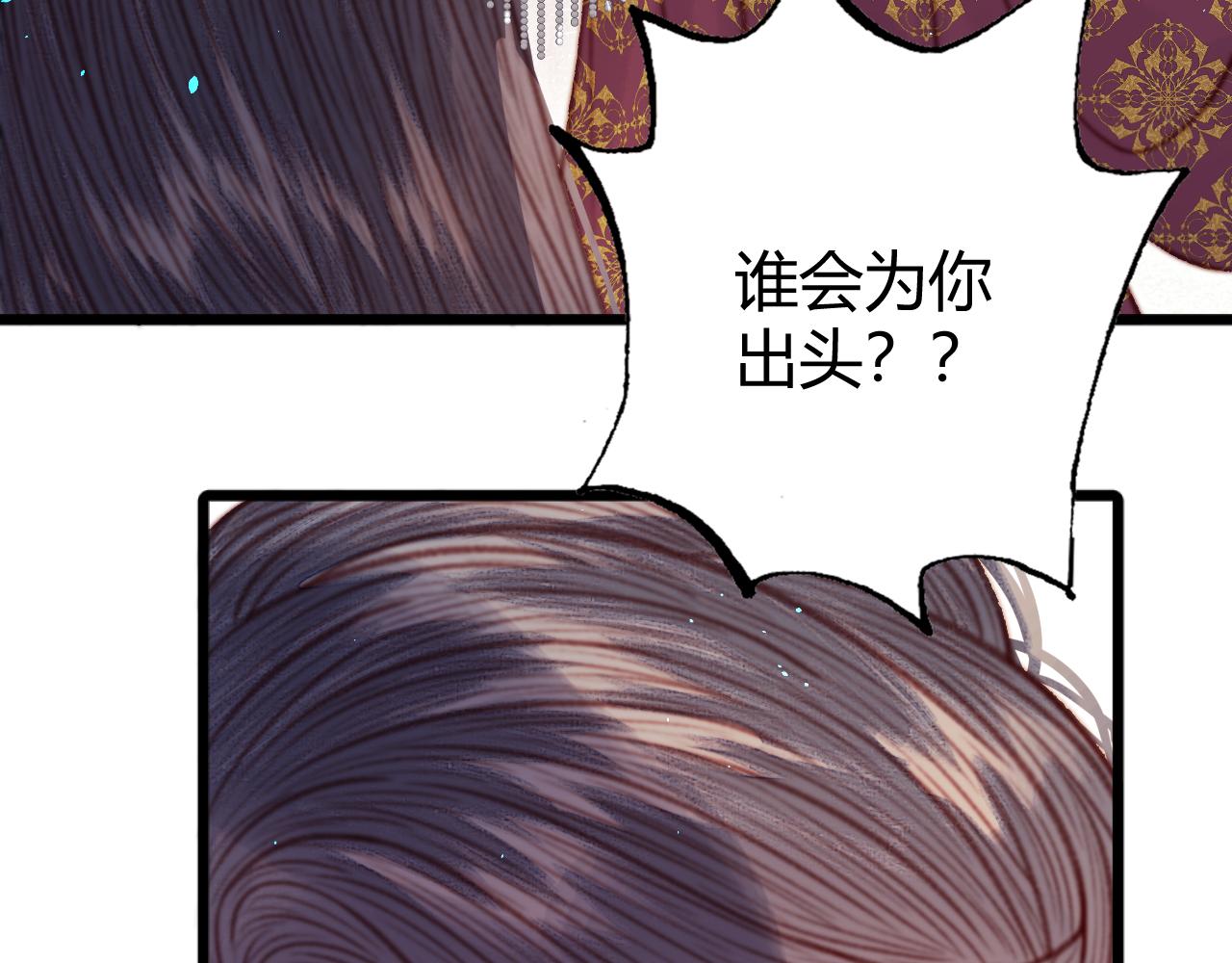 042 司徒暄(1/4)-第42话