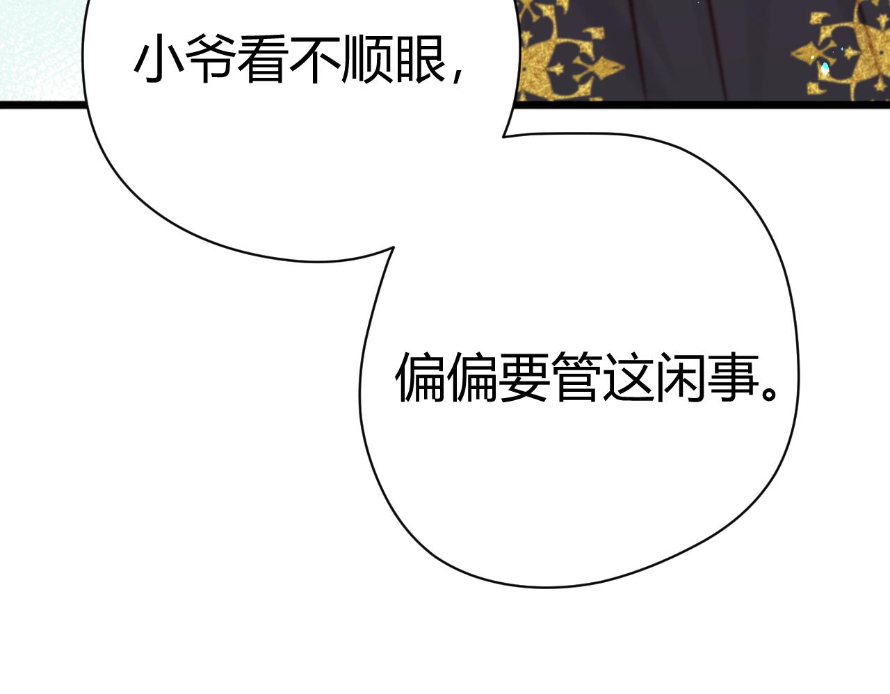 042 司徒暄(1/4)-第42话