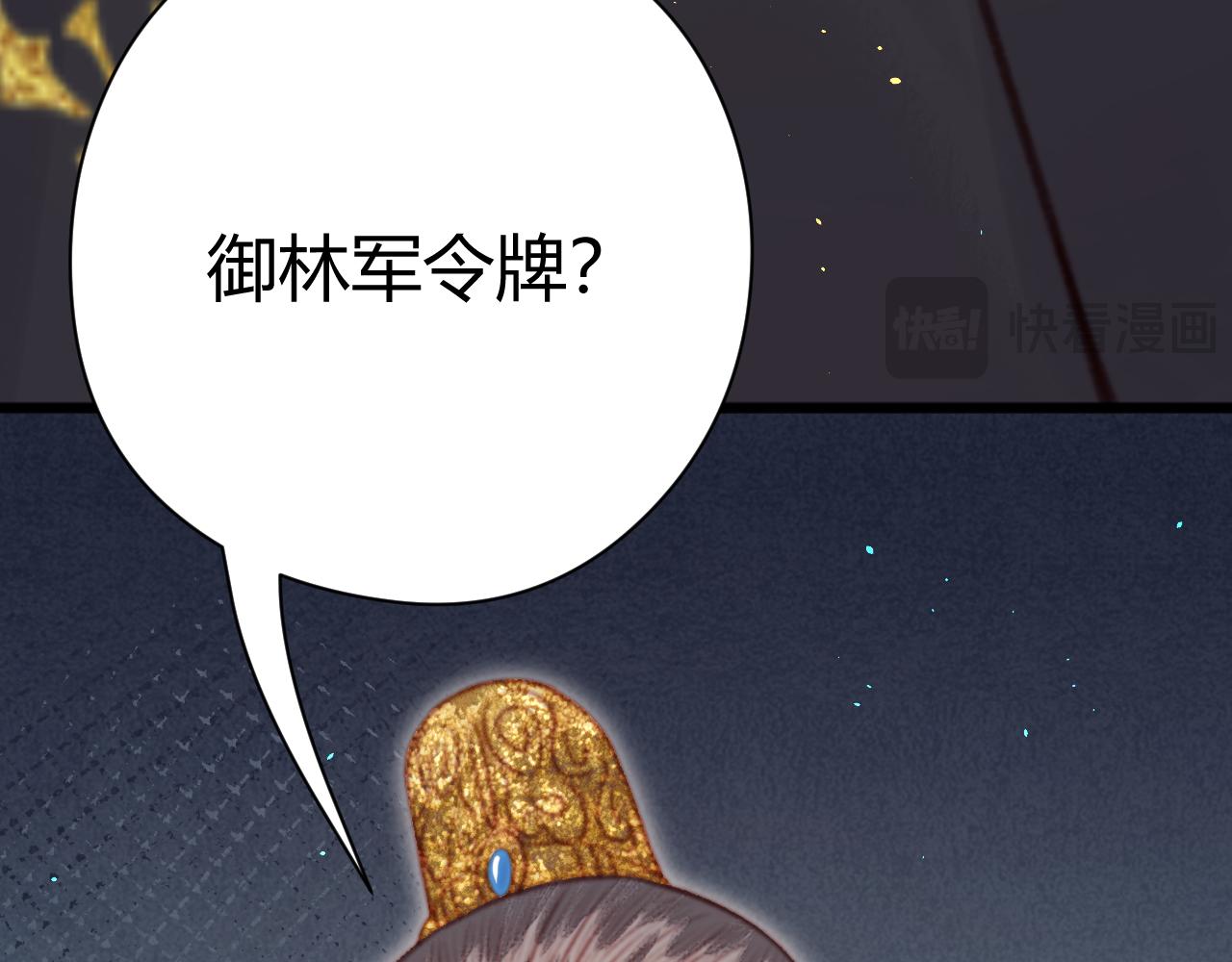 042 司徒暄(1/4)-第42话