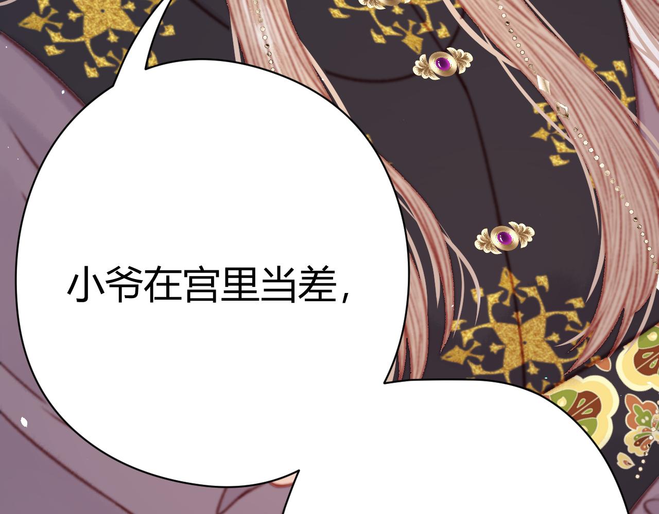 042 司徒暄(1/4)-第42话