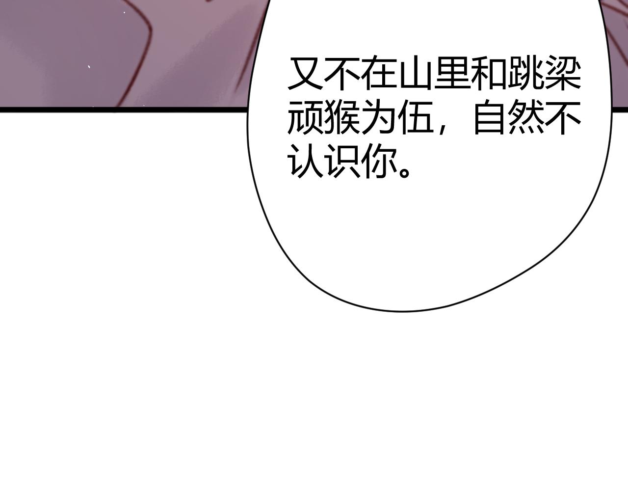 042 司徒暄(1/4)-第42话