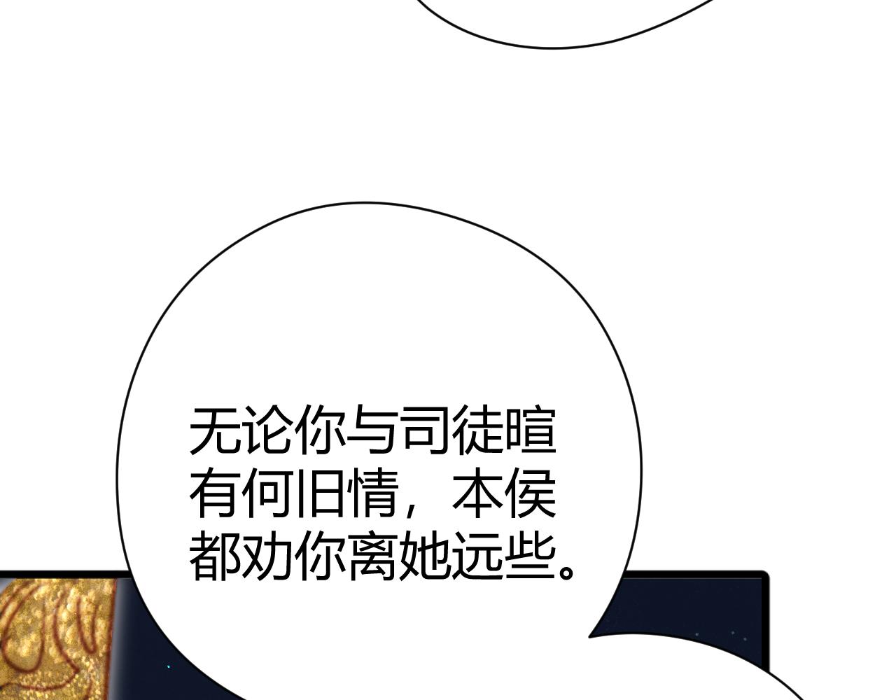 042 司徒暄(1/4)-第42话
