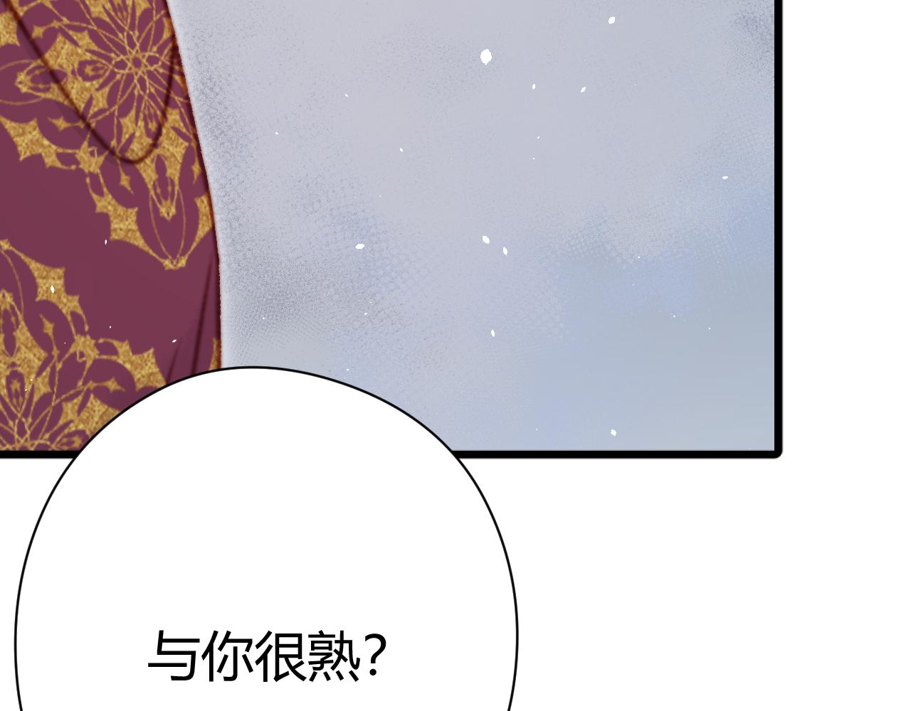 042 司徒暄(1/4)-第42话