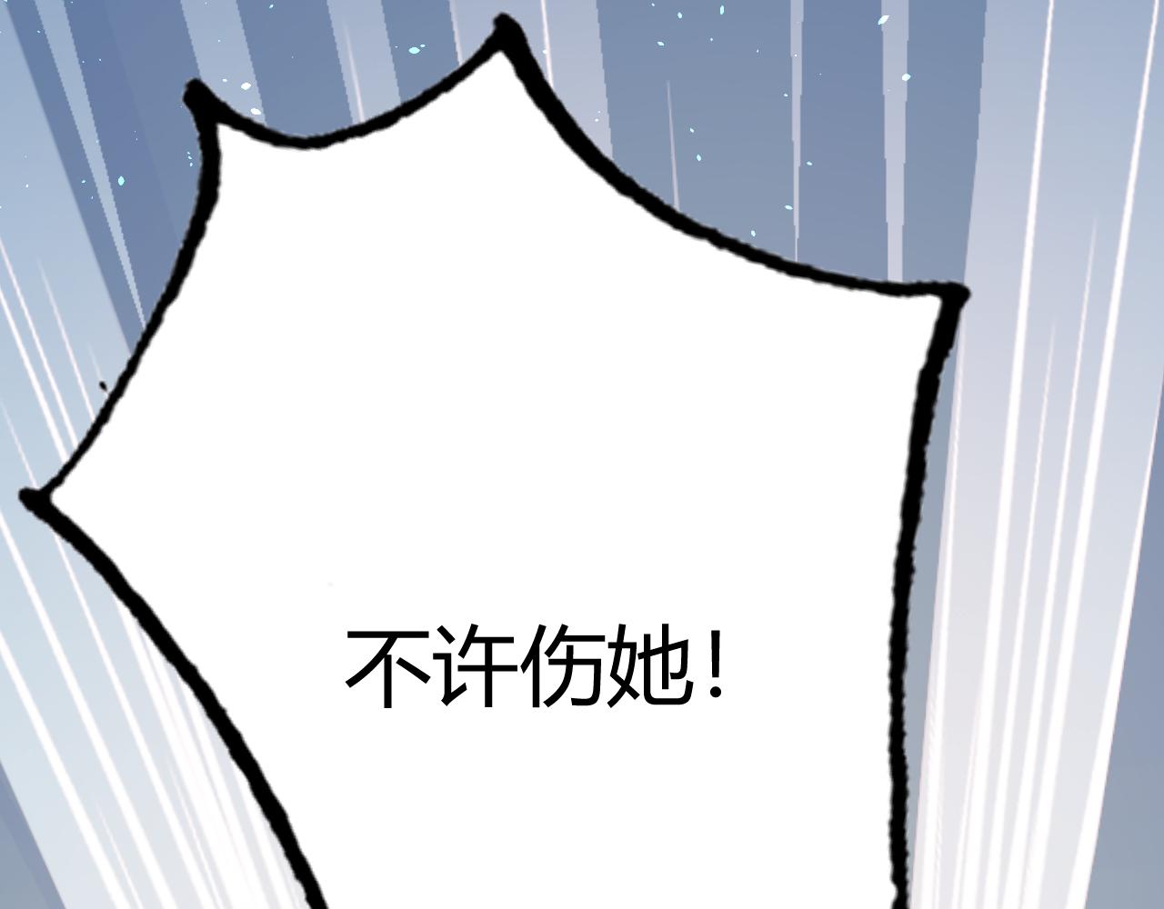 042 司徒暄(1/4)-第42话