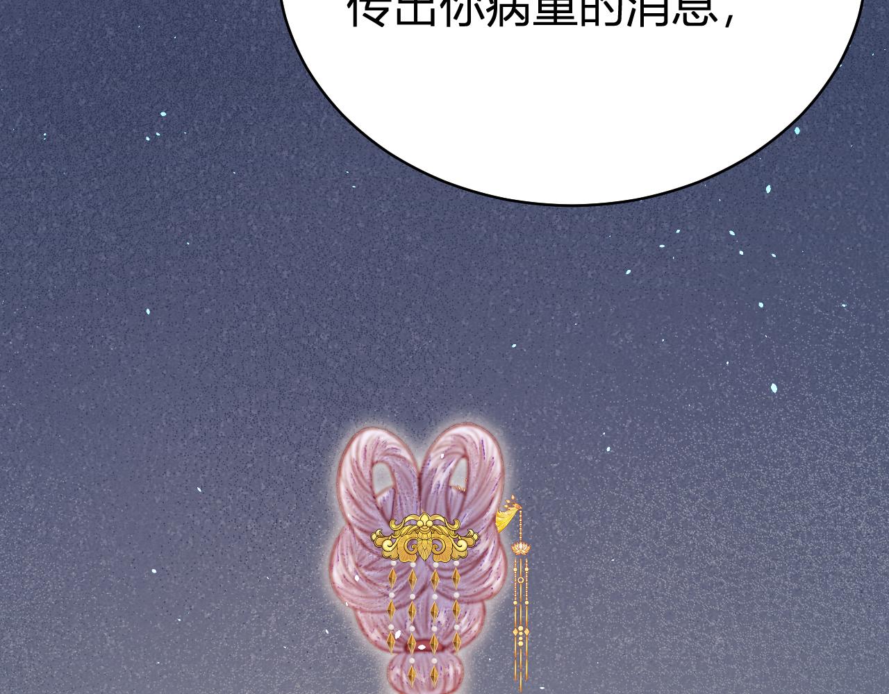 044 美人计(1/4)-第44话