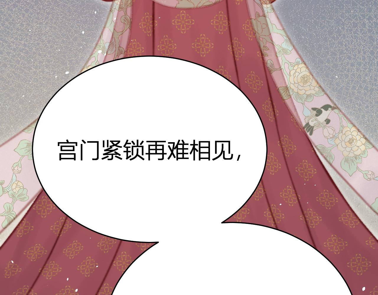 044 美人计(1/4)-第44话