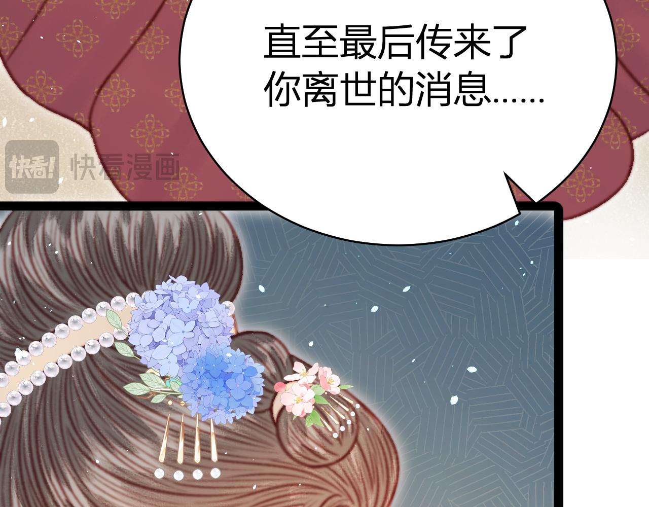 044 美人计(1/4)-第44话