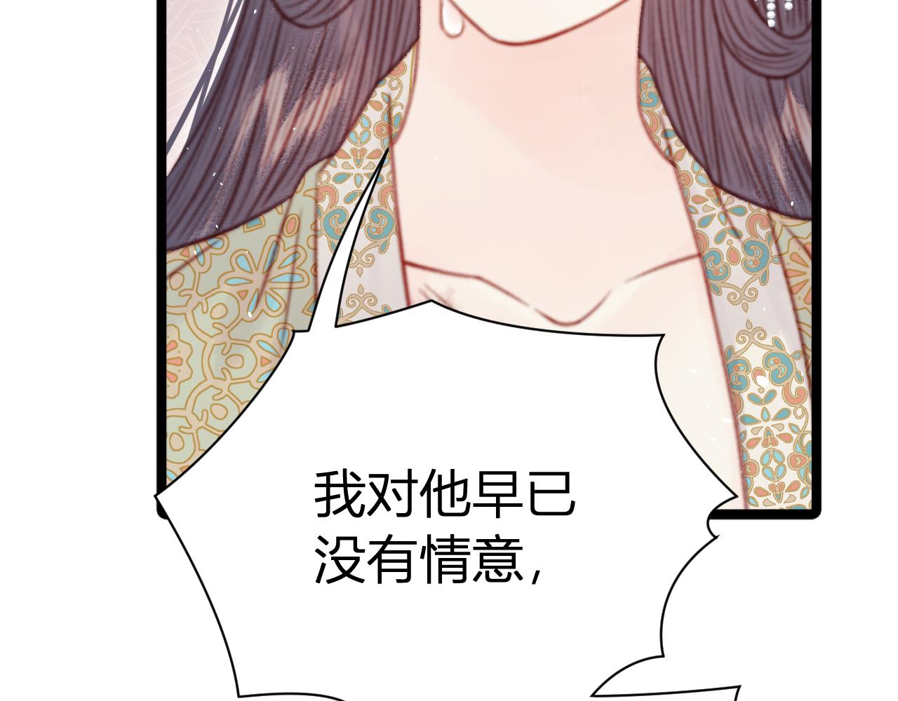 044 美人计(1/4)-第44话