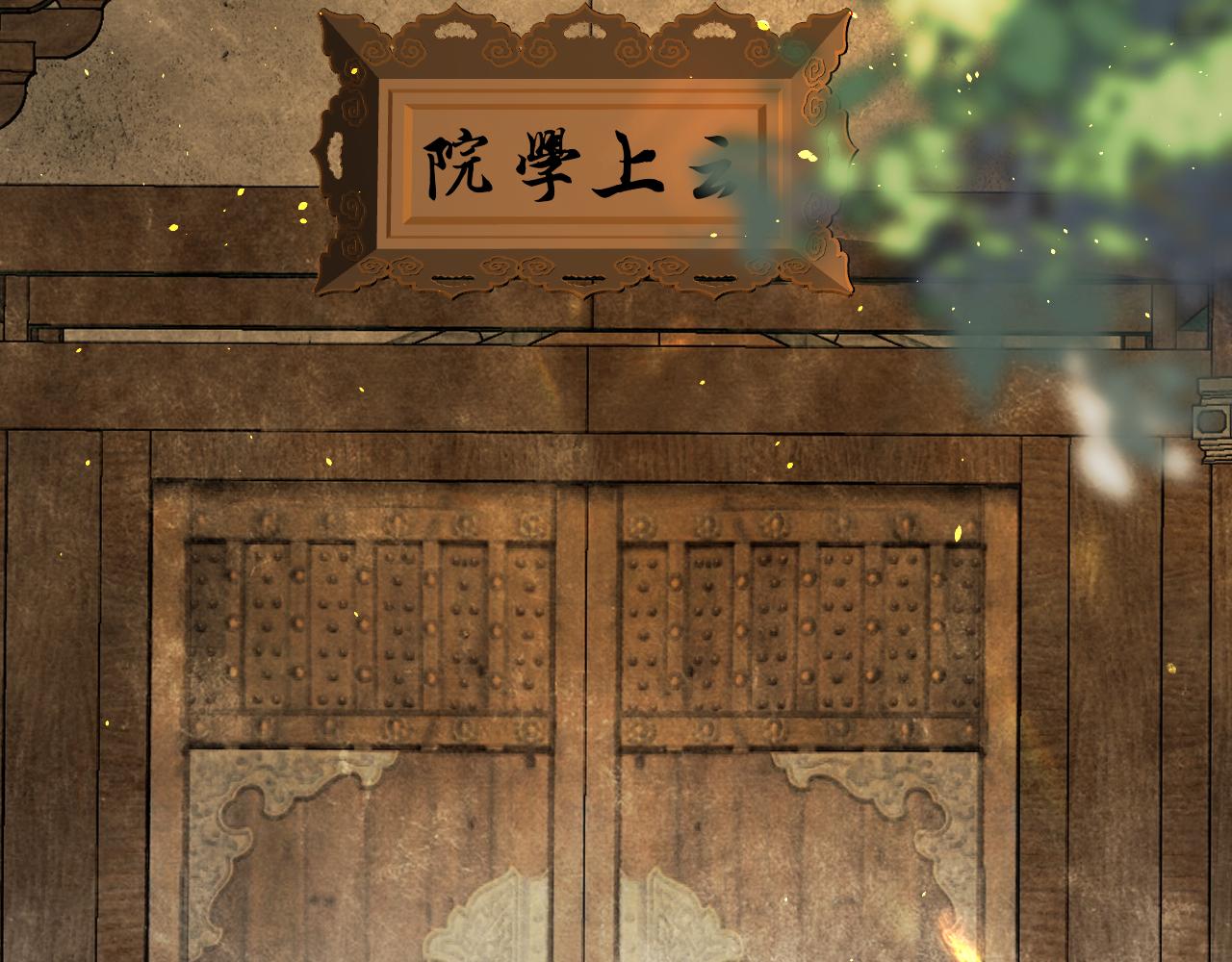 044 美人计(1/4)-第44话