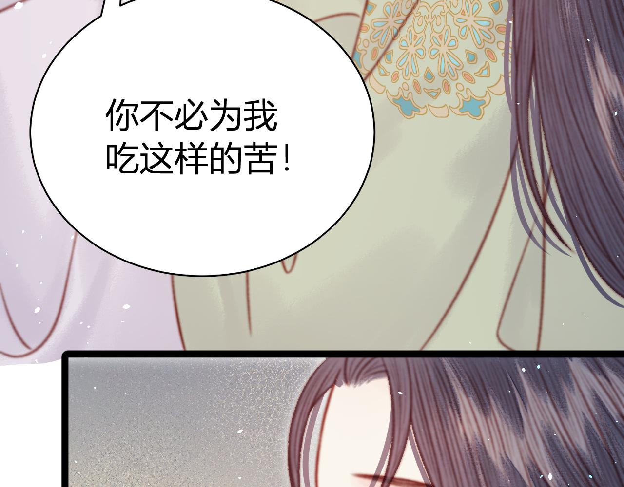 044 美人计(1/4)-第44话