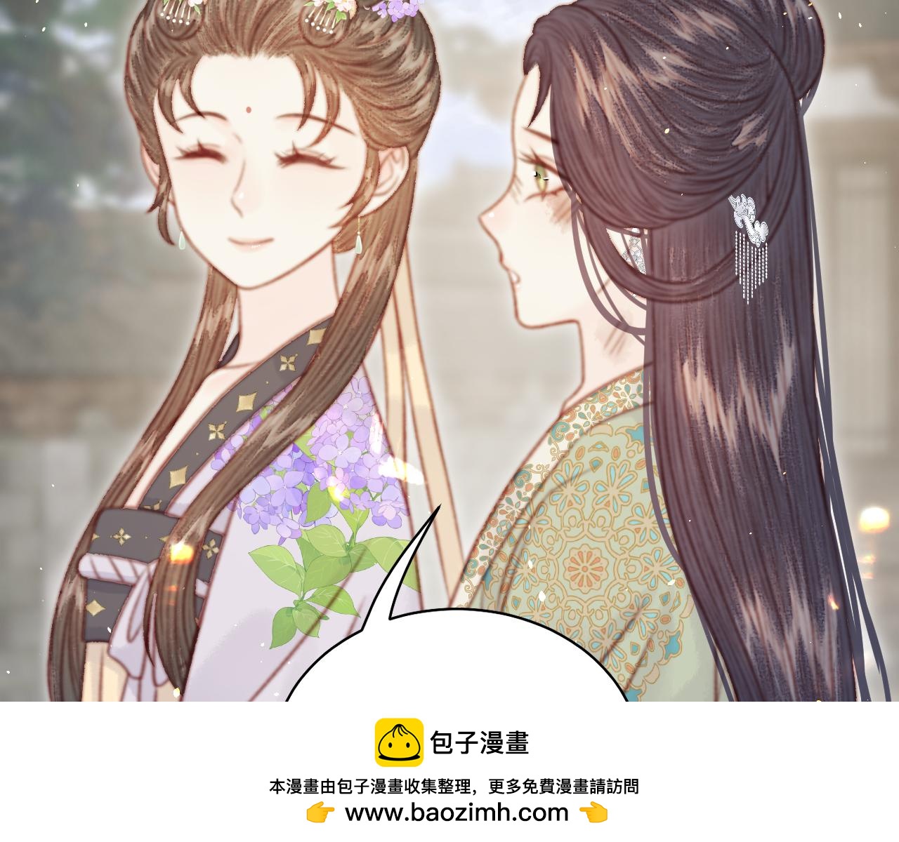 044 美人计(1/4)-第44话
