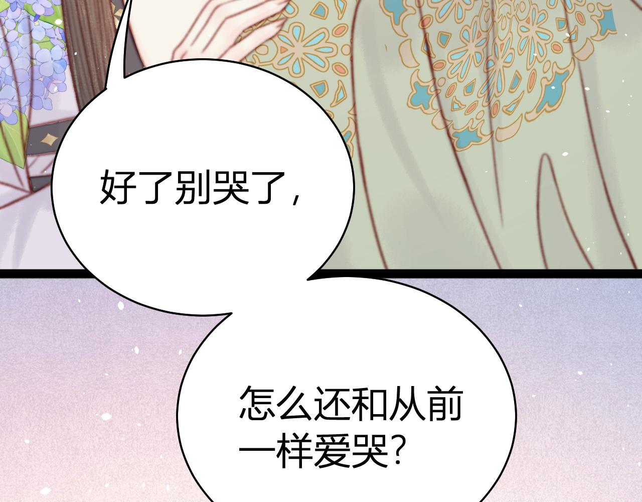 044 美人计(1/4)-第44话