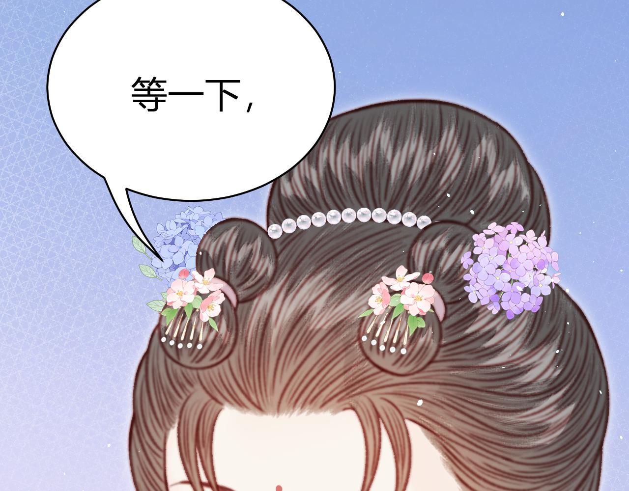 046 贵妾(1/4)-第46话