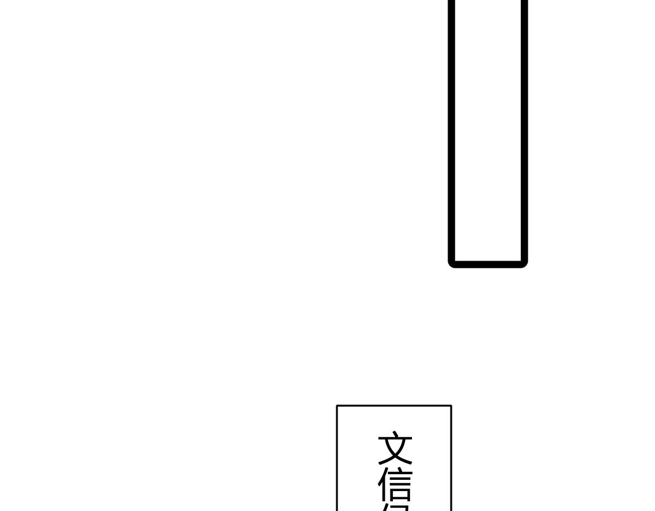 046 贵妾(1/4)-第46话
