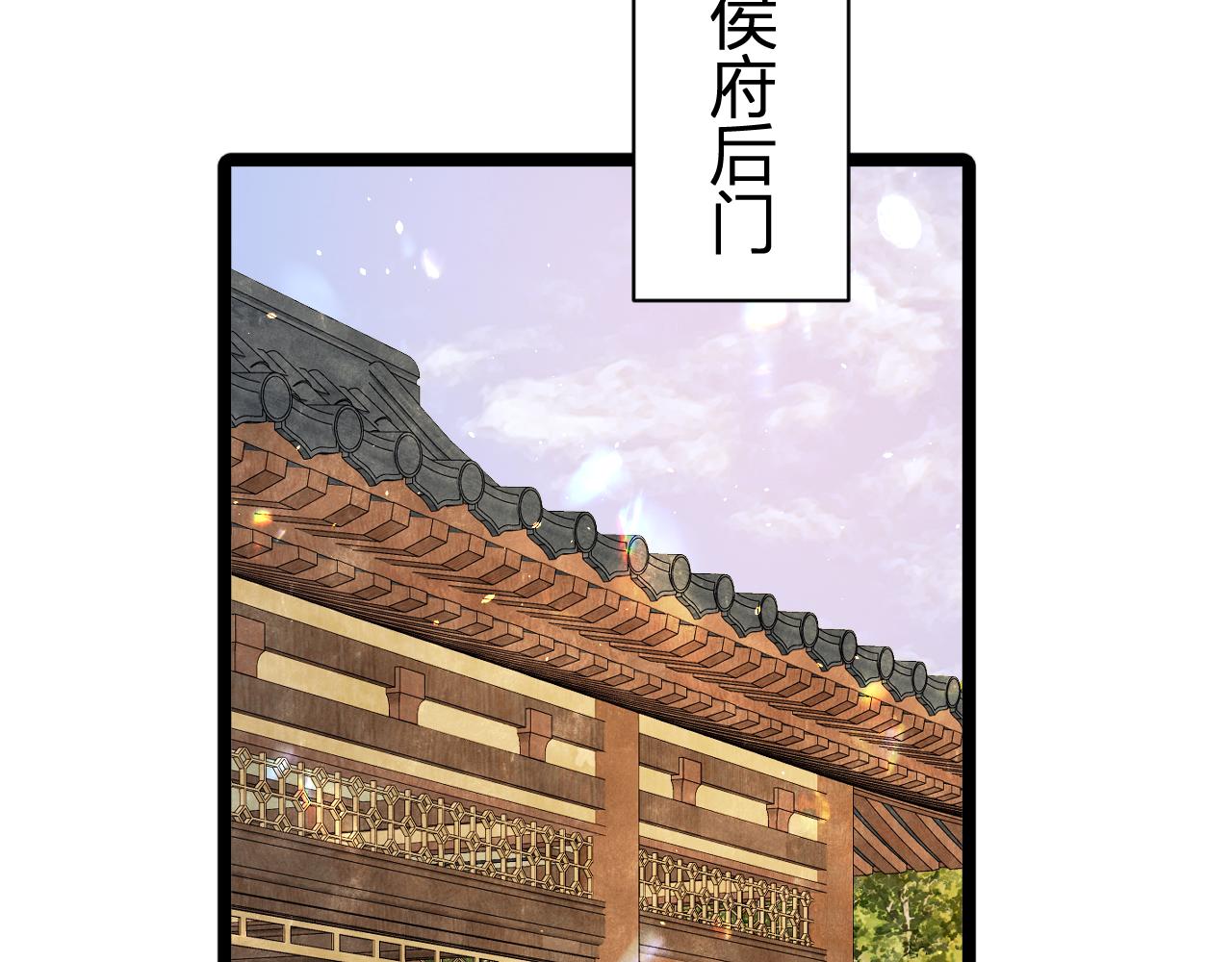 046 贵妾(1/4)-第46话
