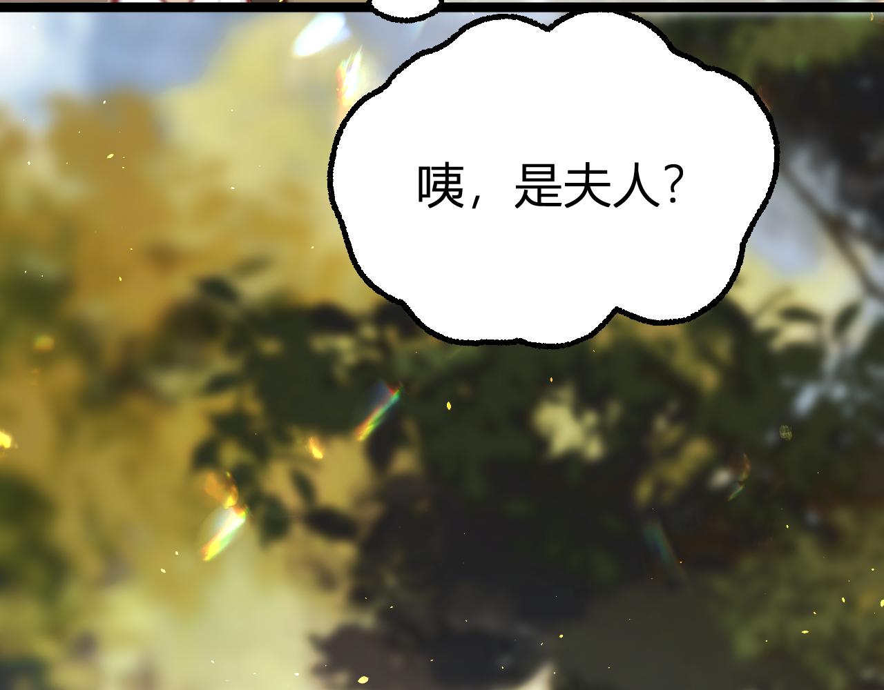 046 贵妾(1/4)-第46话