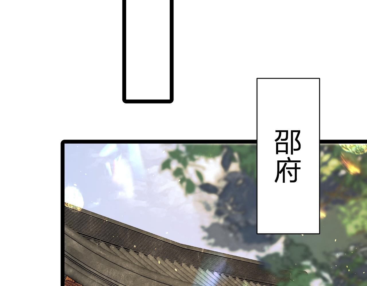046 贵妾(1/4)-第46话