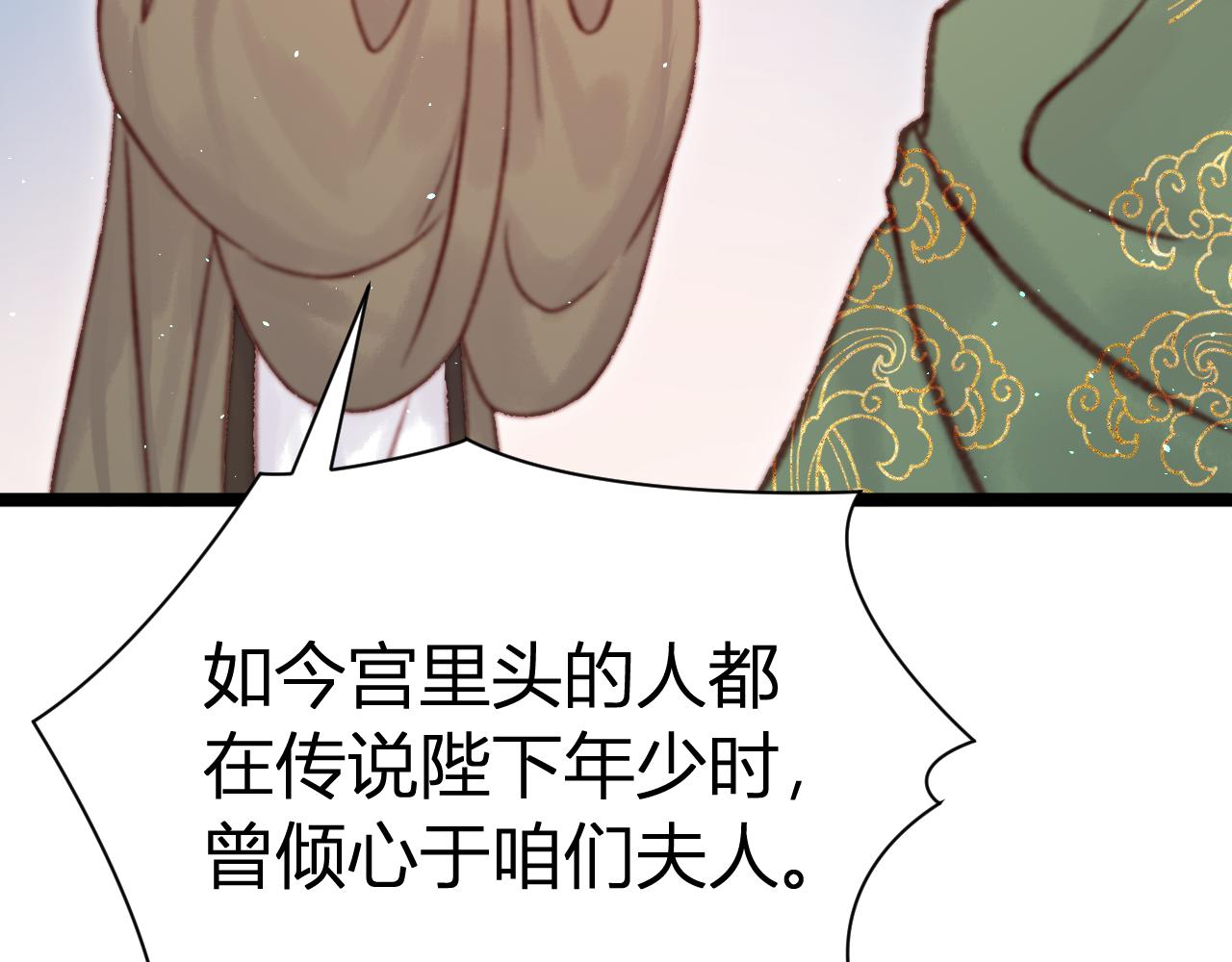 046 贵妾(1/4)-第46话