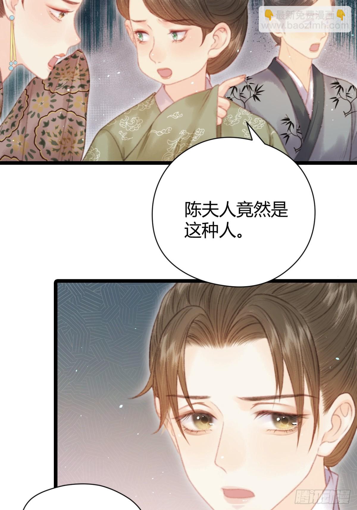 006 退婚(1/2)-第6话