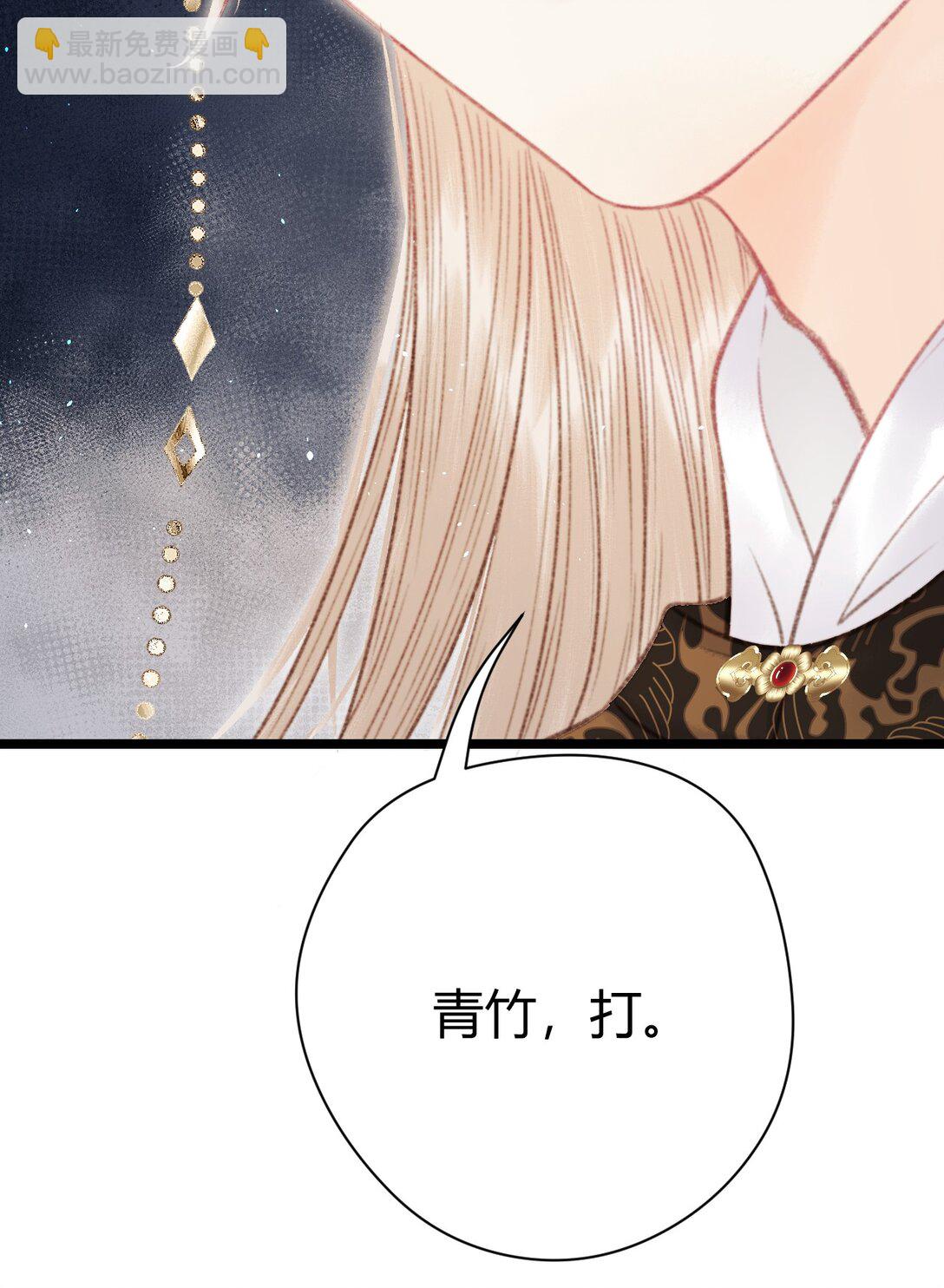 008 救命之恩(1/2)-第8话