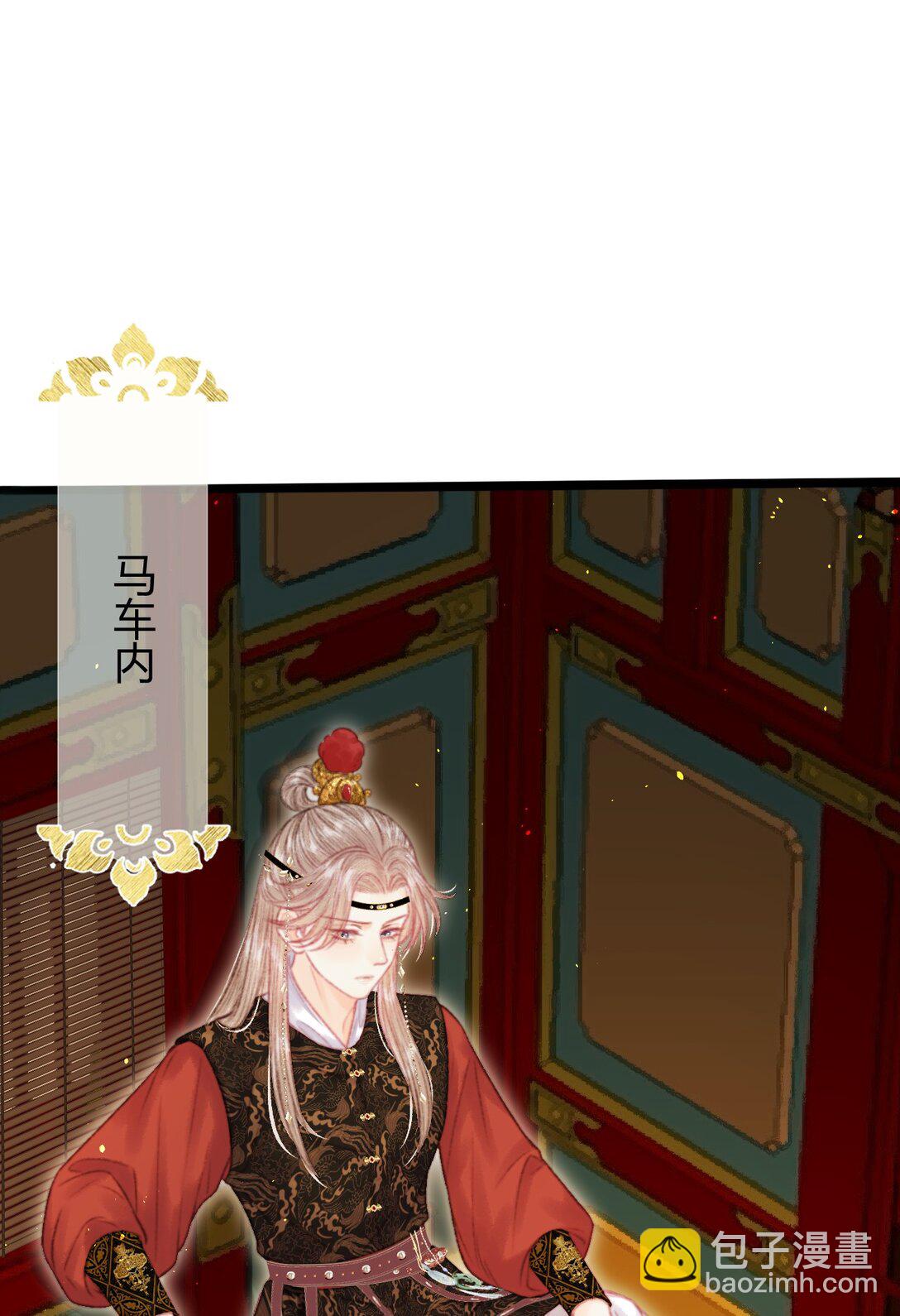 008 救命之恩(1/2)-第8话