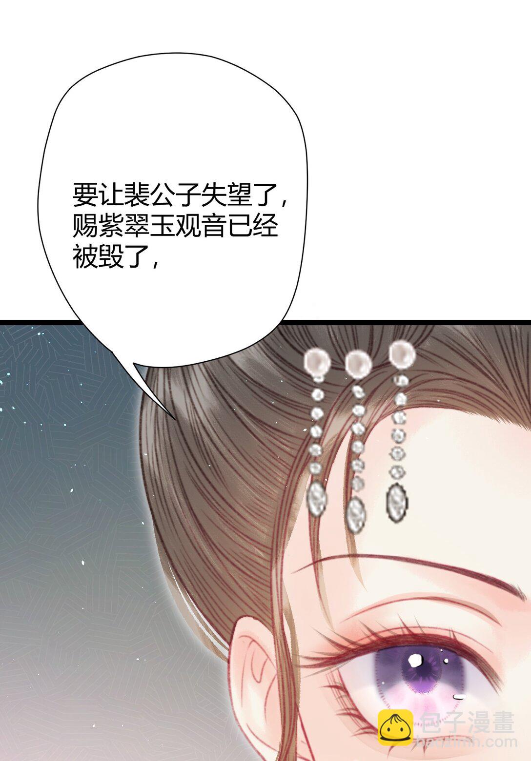 008 救命之恩(1/2)-第8话