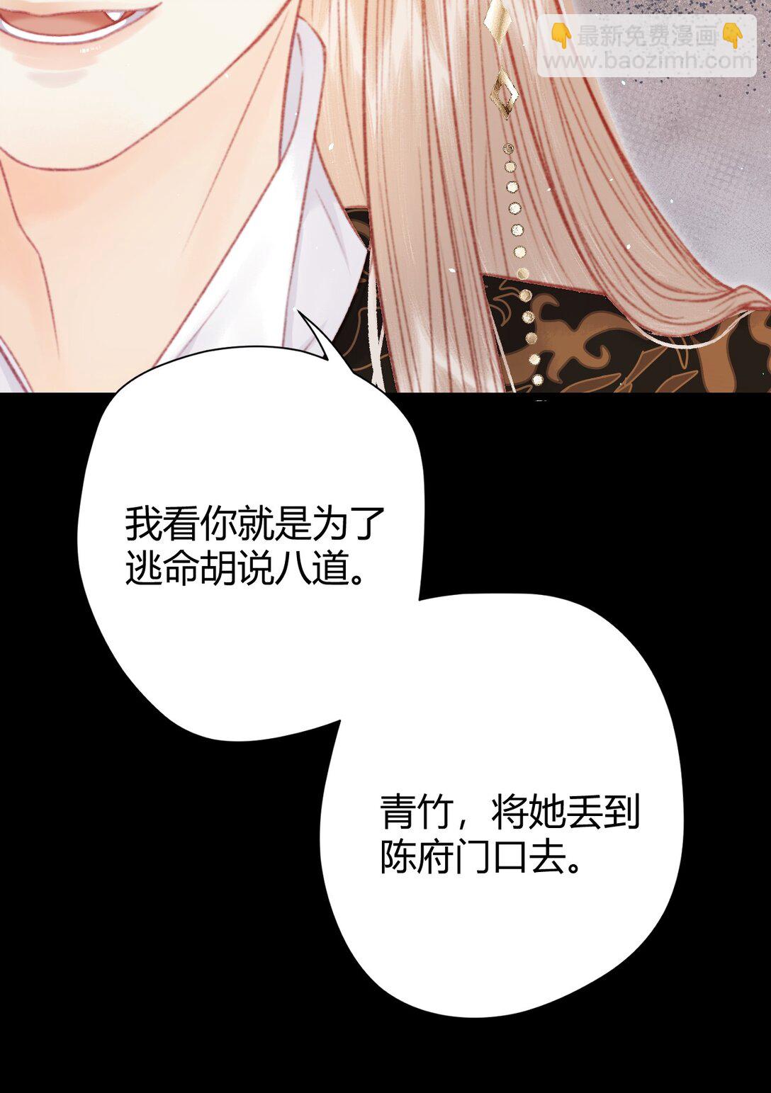 008 救命之恩(1/2)-第8话