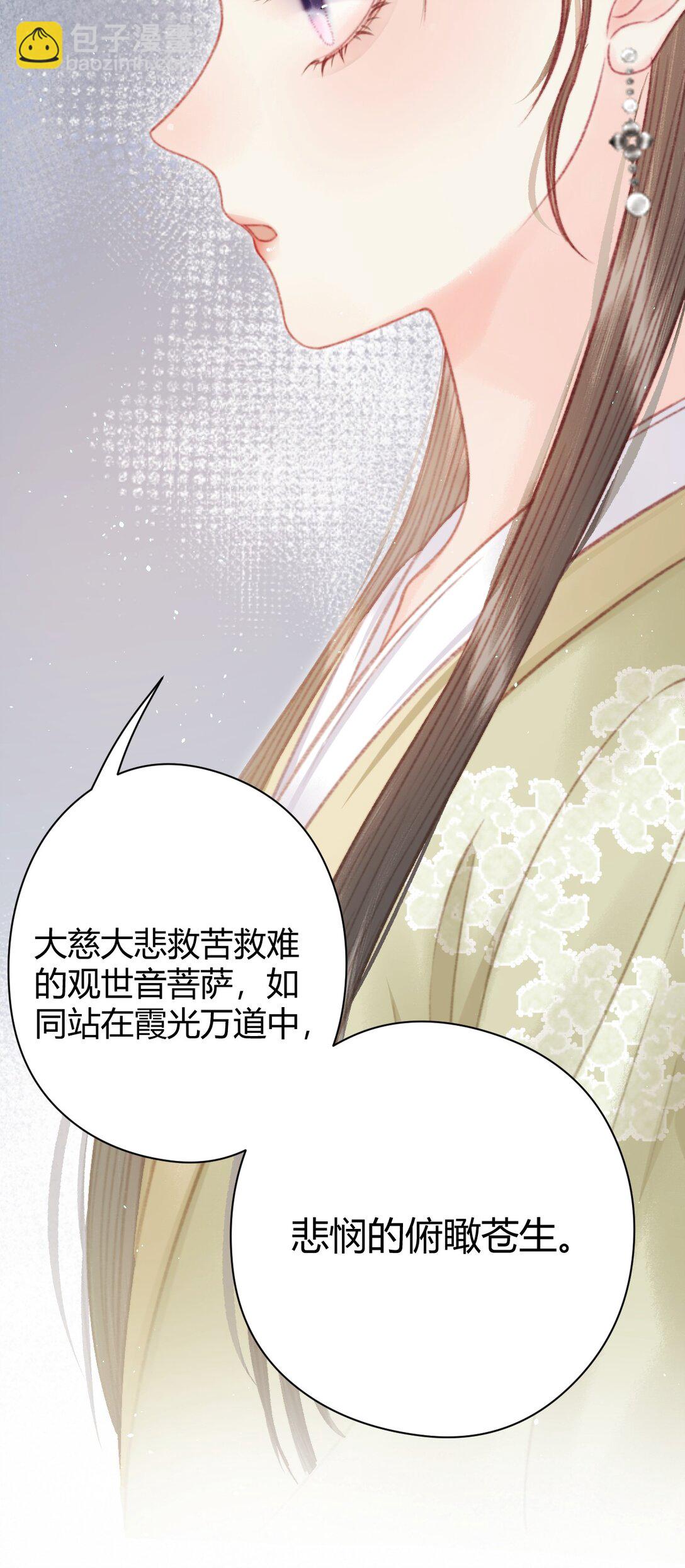 008 救命之恩(1/2)-第8话
