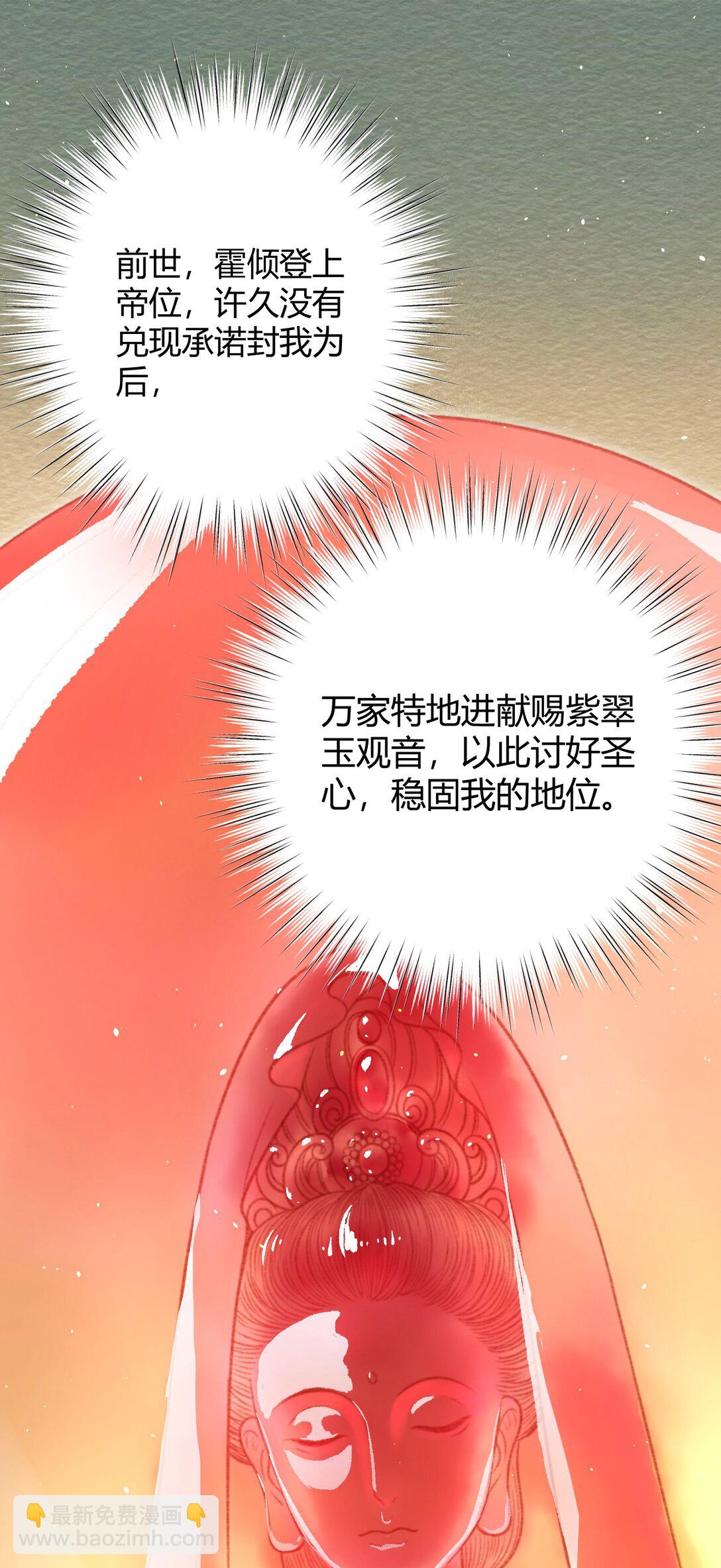 008 救命之恩(1/2)-第8话