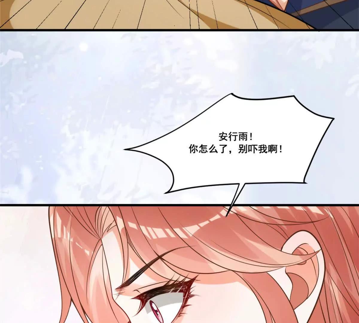 第9话 重新谈判(1/3)-第10话