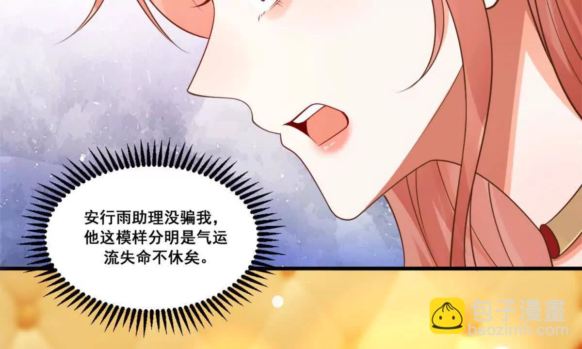 第9话 重新谈判(1/3)-第10话