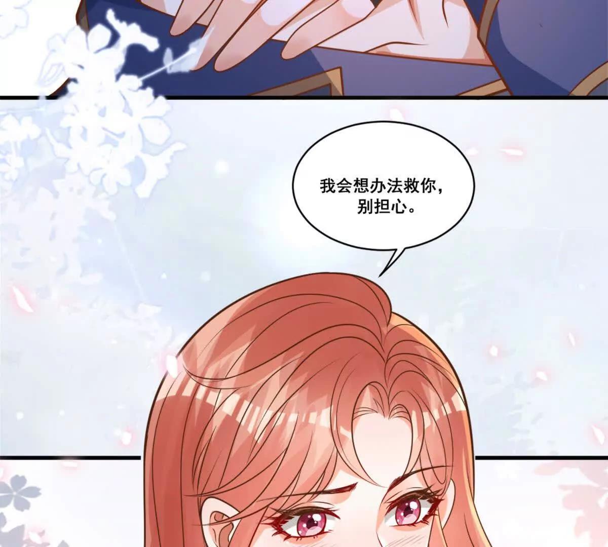 第9话 重新谈判(1/3)-第10话